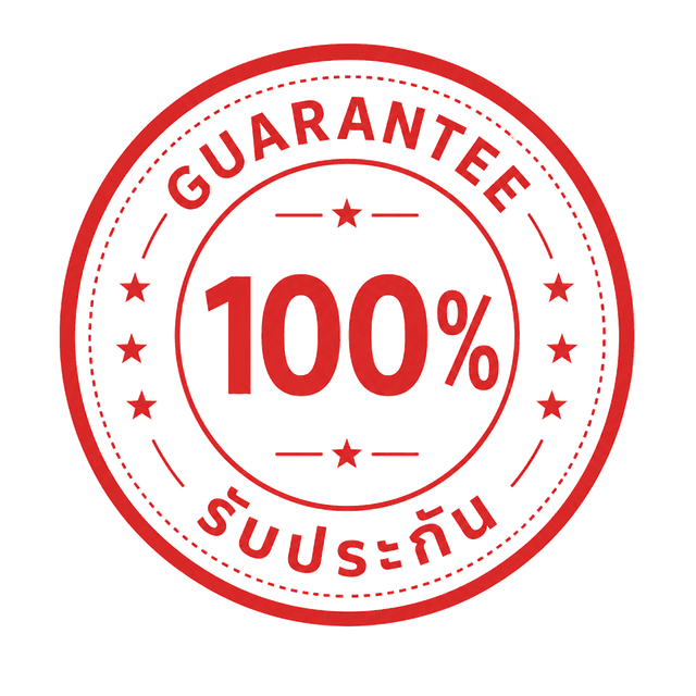 รับประกัน 100% (ทั้งภาษาไทยและอังกฤษ)